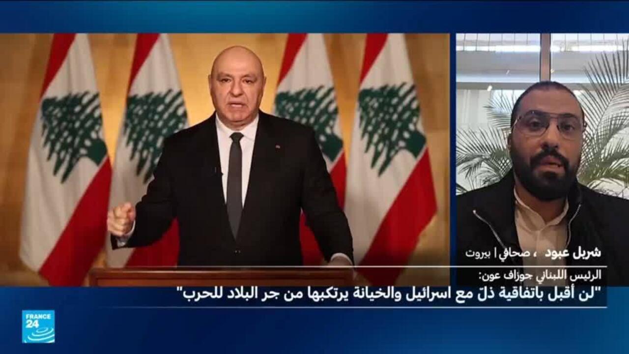 تصعيد ميداني في لبنان ورفض اتفاقية مع إسرائيل