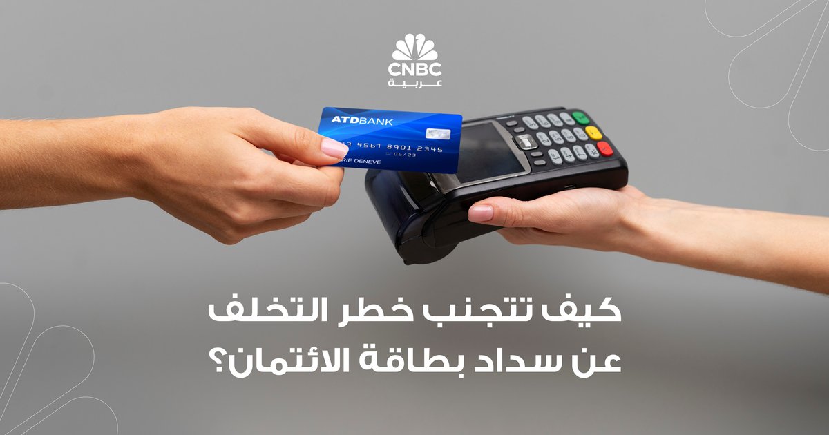 Decline in Default Rates at Blackstone's Credit Portfolio