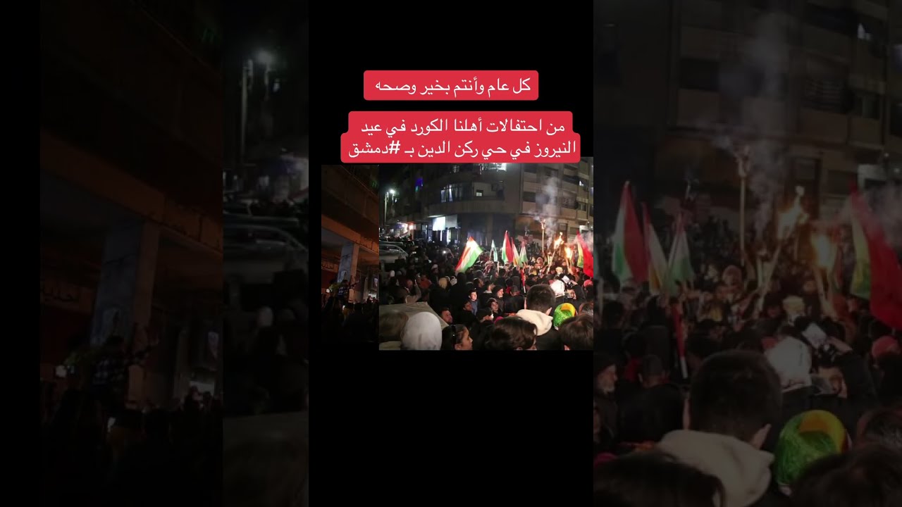 Obchody Nowruz w Turcji i ich znaczenie polityczne