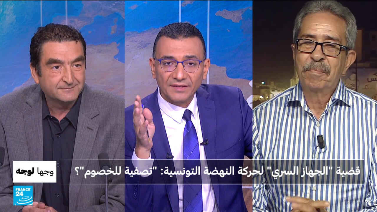 أحكام بالسجن المؤبد ضد الغنوشي في قضية الجهاز السري بتونس