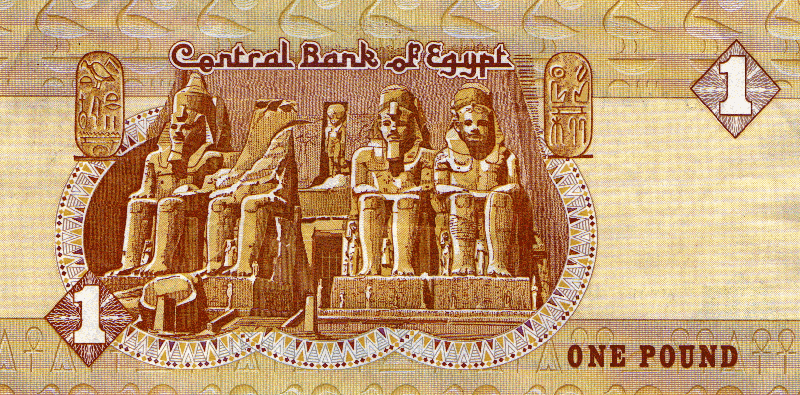 تداول العملة الجديدة في مصر وتأثيرها على الجنيه القديم