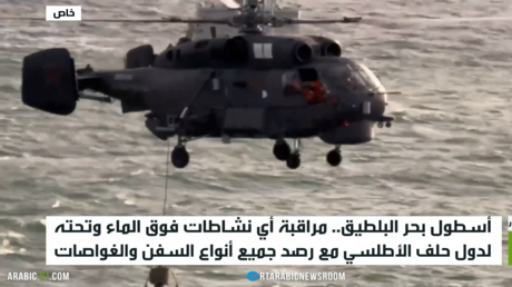 تحذيرات روسية لدول البلطيق بشأن المجال الجوي