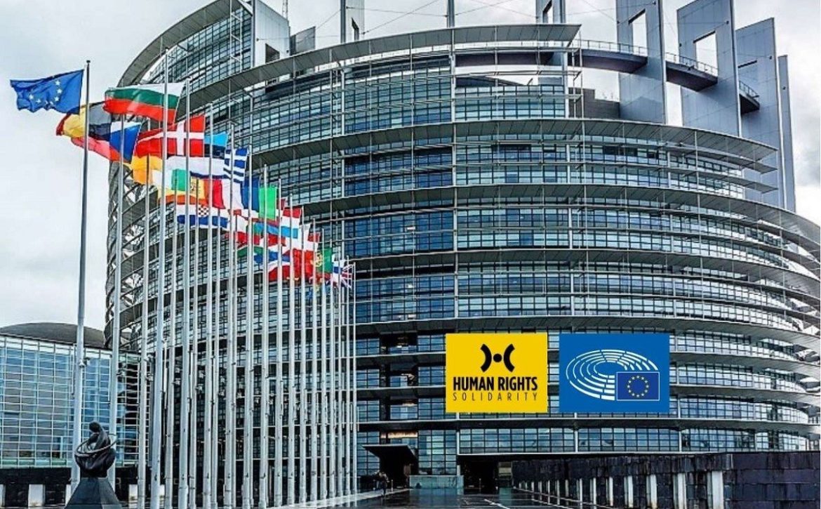 البرلمان الأوروبي يناقش حقوق الإنسان في غزة