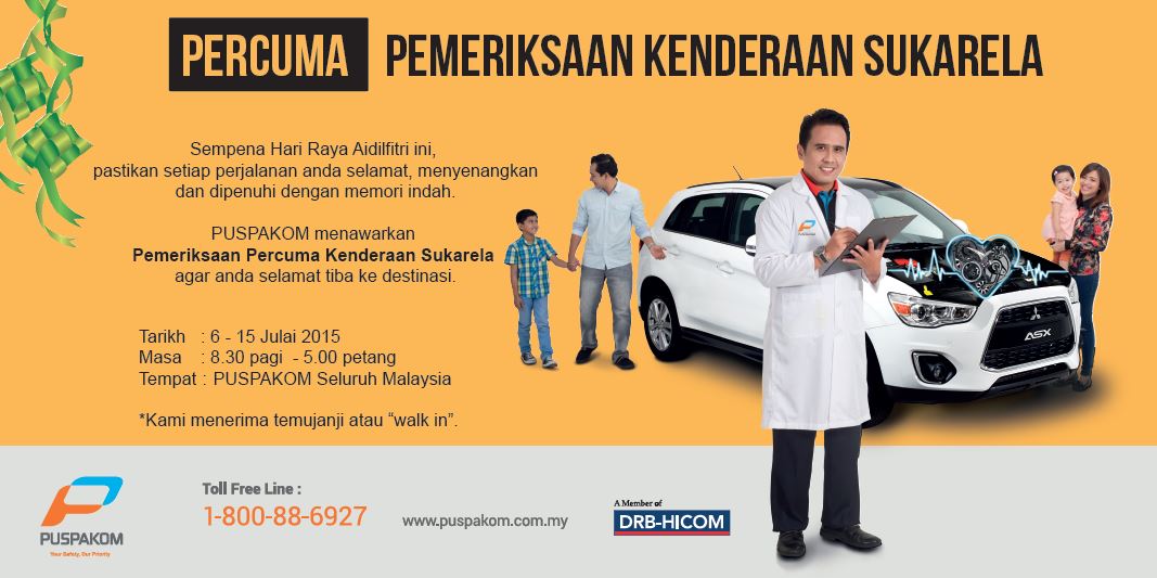 حملة تفتيشية لضبط مخالفات ضرائب المركبات في بالانكا رايا