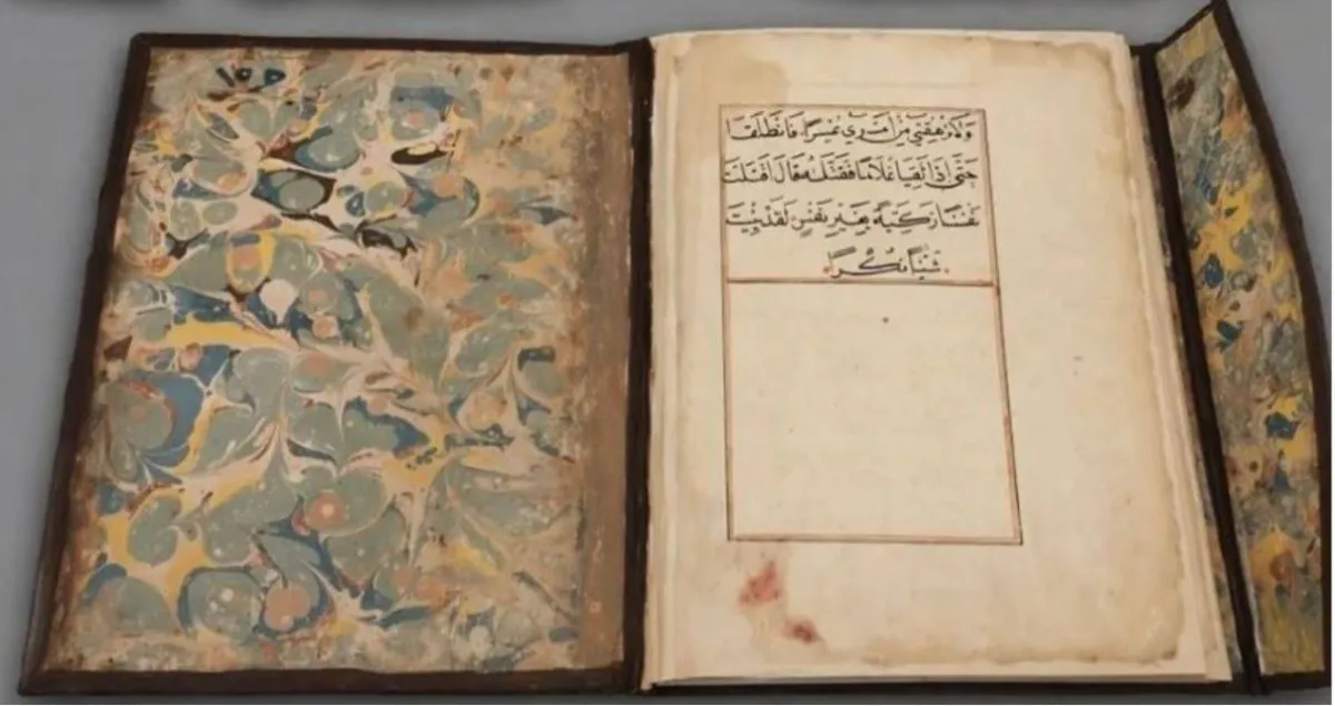 Célébration de la Journée du Manuscrit Arabe en Égypte