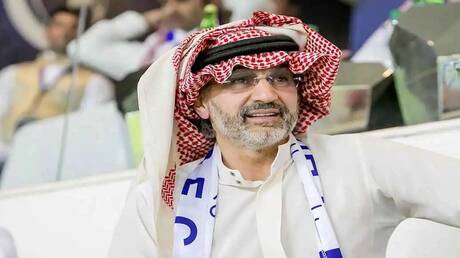 Message d'Al-Walid ben Talal suscite un débat parmi les supporters