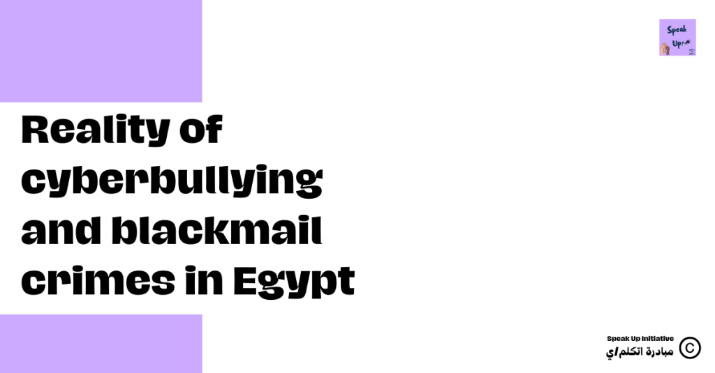 Cyber Harassment Crimes in Friday Sermon: Urgent Action Needed