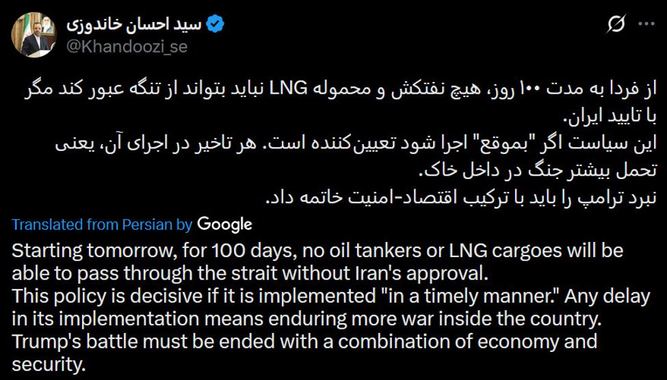 أمن مضيق هرمز: أهمية عالمية تتطلب التعاون