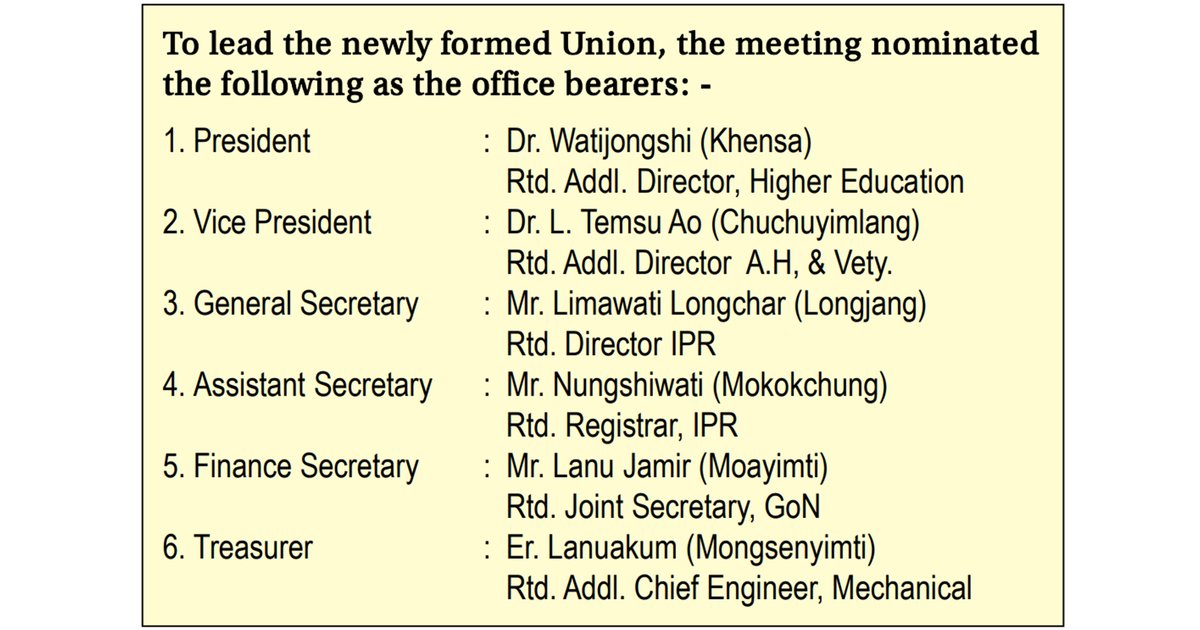 نقابة المعاشات تندد بتعامل الحكومة المصرية