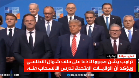 Escalate tensions between Washington and NATO allies