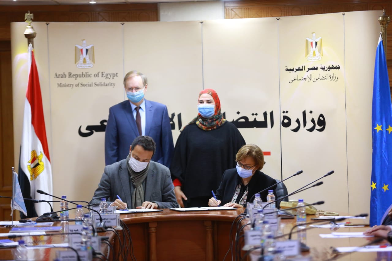 Unterzeichnung einer Kooperationsvereinbarung zur sozialen Entwicklung