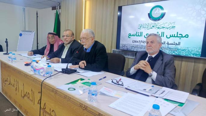 Changement de nom du Parti de l'Action Islamique en Jordanie