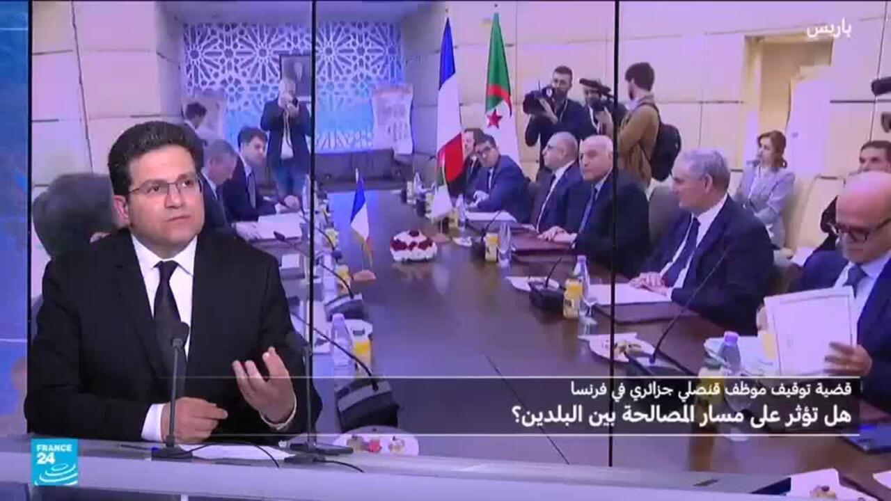 L'Algérie proteste contre la détention d'un employé consulaire