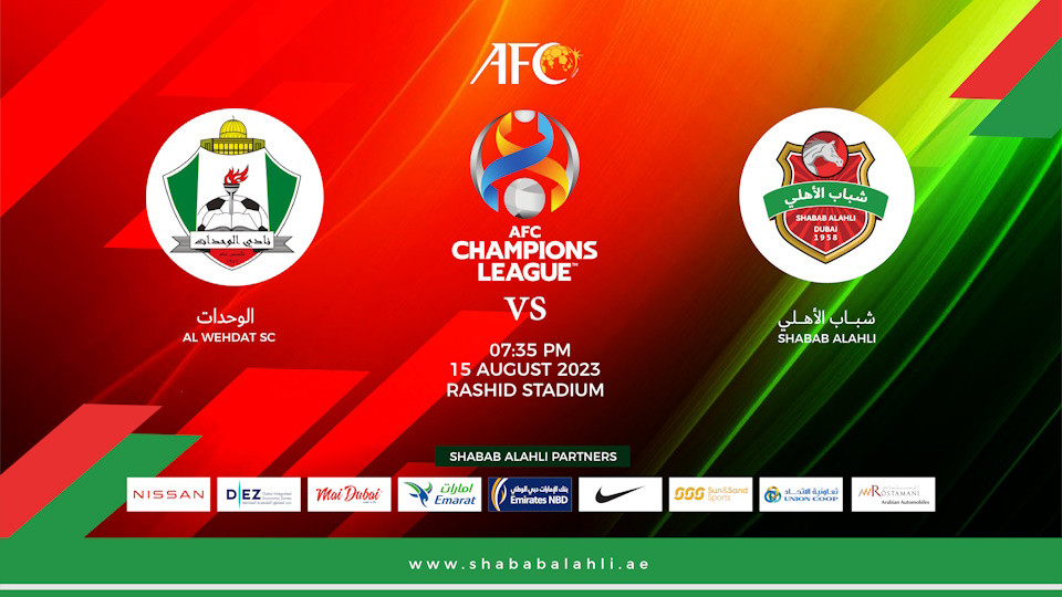 Classique entre les unités et le Faisal en Ligue jordanienne