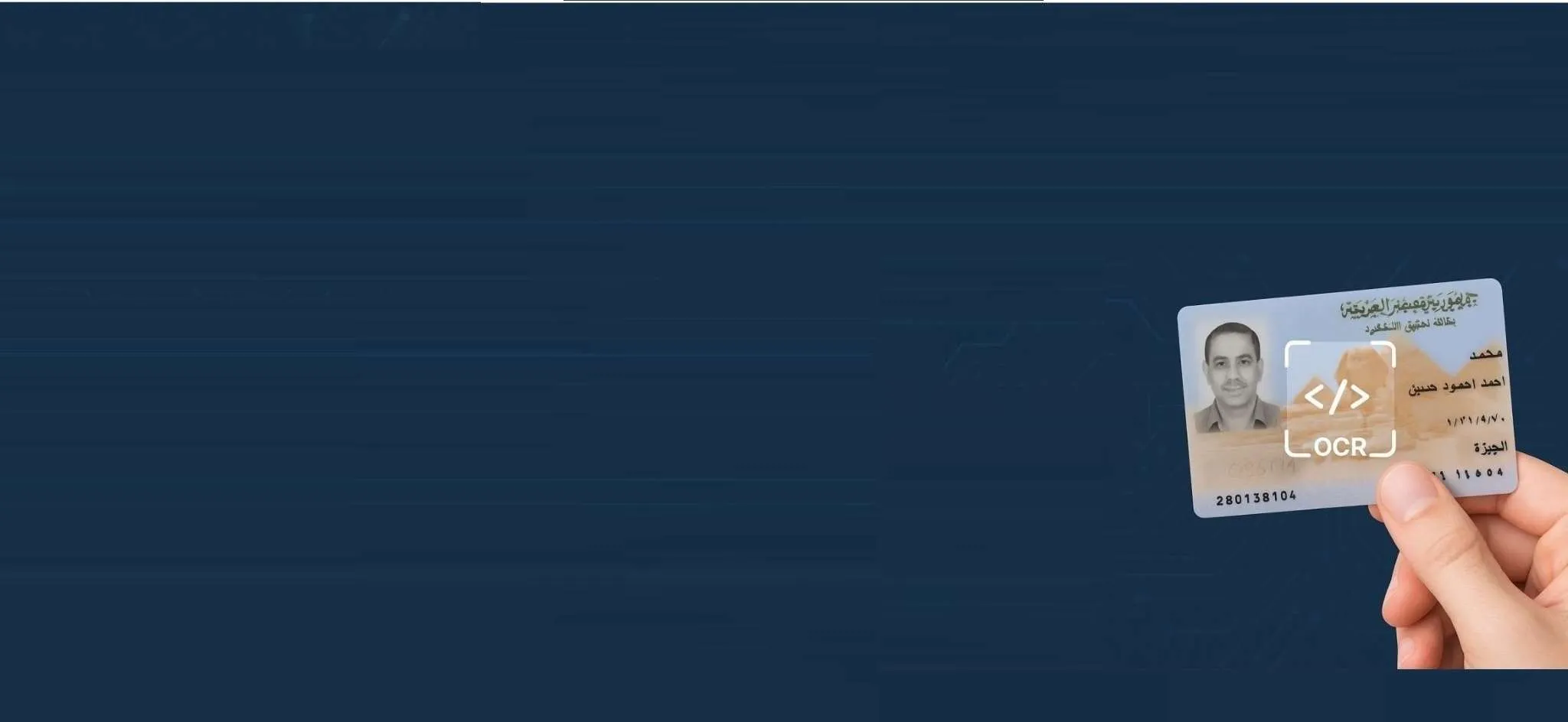 قوافل الأحوال المدنية: 6 آلاف بطاقة رقم قومي للمواطنين