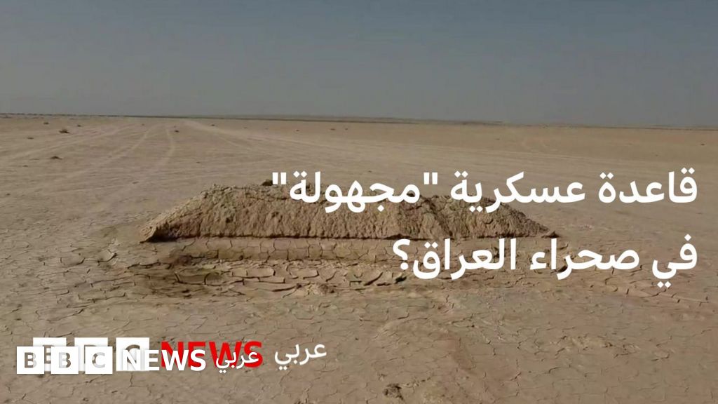 Secret Israeli Military Base in Iraq: Reports Spark Controversy