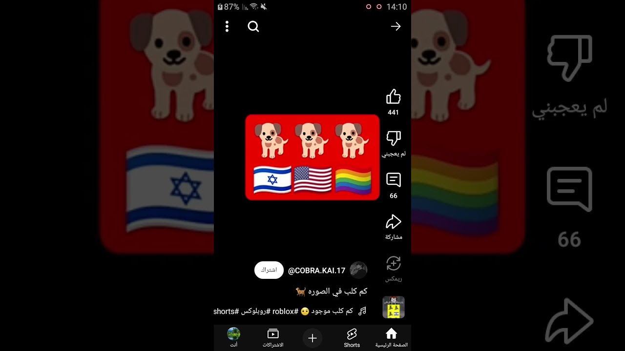 Artyom Kirbichunuk Mengungkap Kebenaran Zionisme