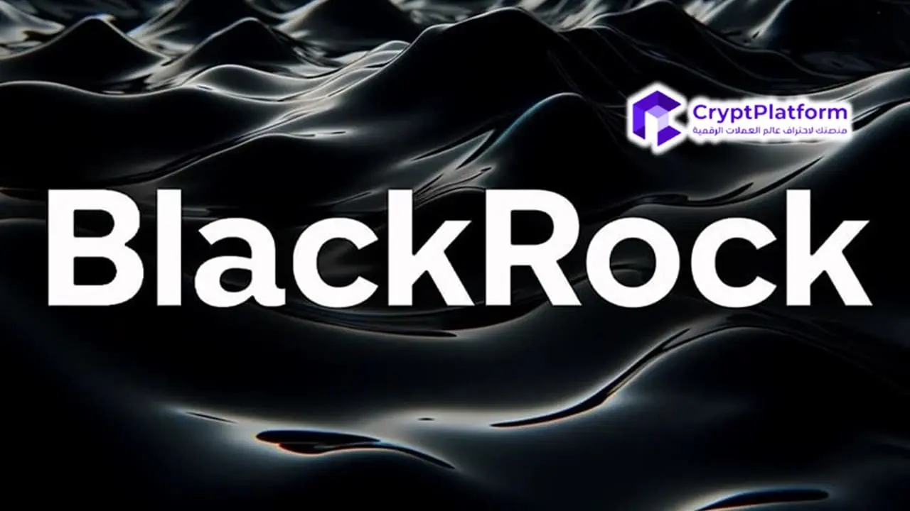 BlackRock réduit les risques sur les marchés financiers