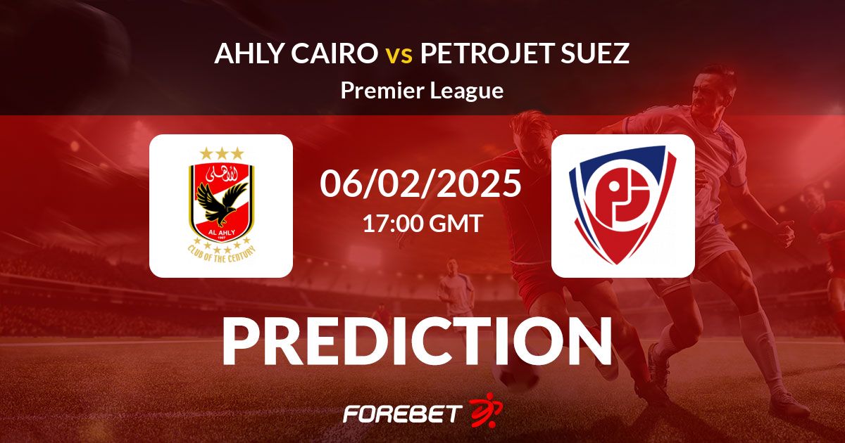 L'Ahly affronte Petrojet en Ligue des jeunes 2005