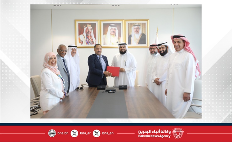 Neue Initiative zur Förderung von Unternehmen in Bahrain