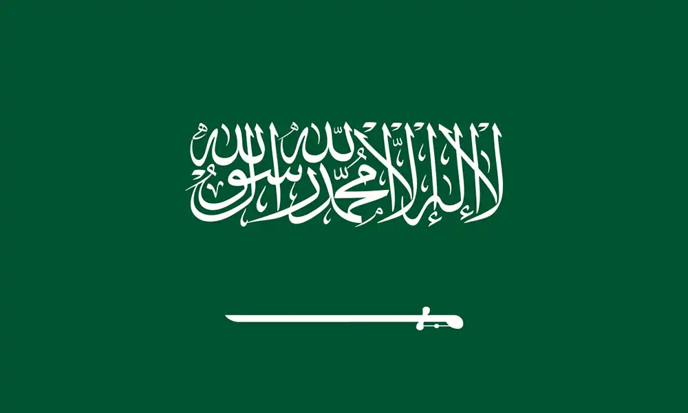 رئاسة المملكة للدورة 44 لاتحاد إذاعات الدول العربية