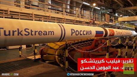Gazoduc turc : capacité de 31,5 milliards de m³