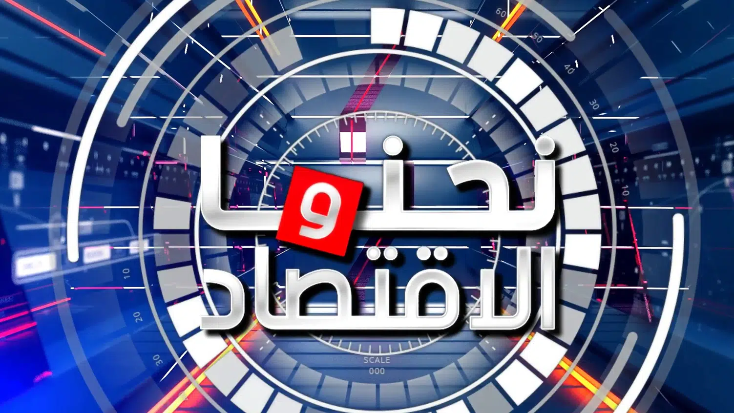 Guerre comme condition existentielle : impacts et adaptations