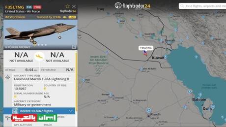 مقاتلة إف-35 الأمريكية تعلن حالة طوارئ في العراق