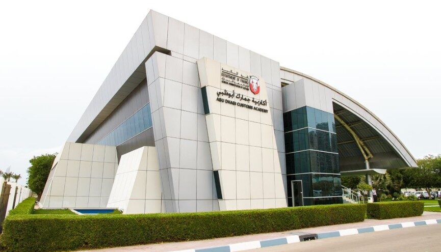 استدامة العمليات في جمارك أبوظبي