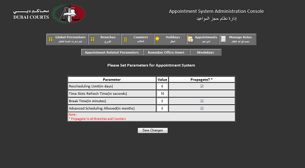 تعيين مدير محاكم دبي والمحامي العام الأول