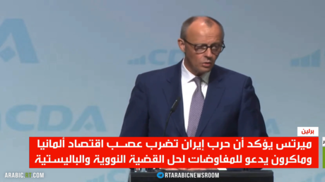 تداعيات غلق مضيق هرمز على الاقتصاد الألماني