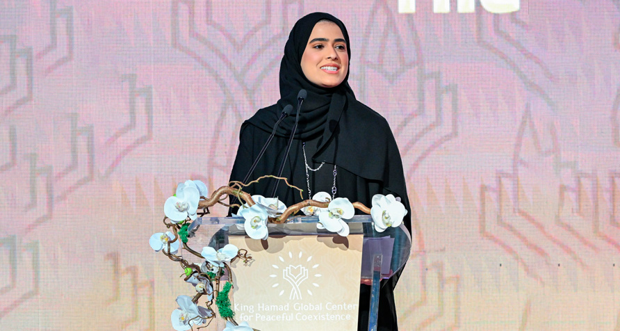 البحرين تعزز السلام في المنطقة