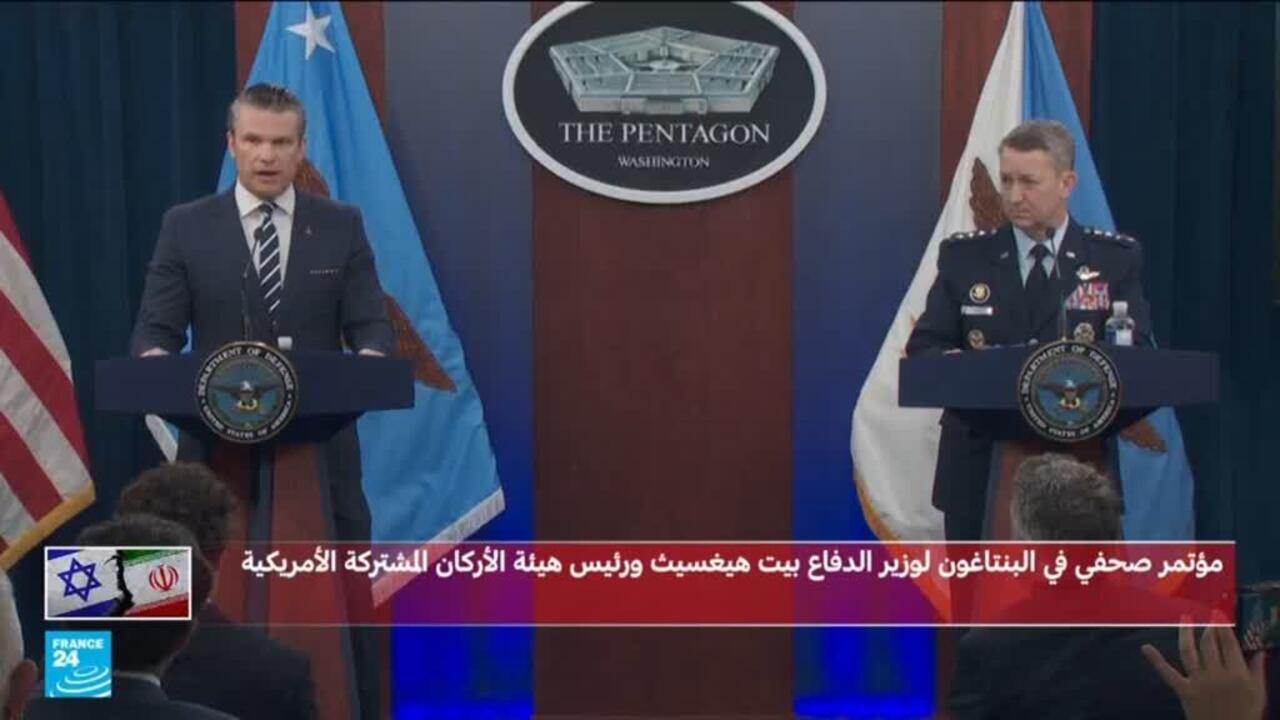 US Military Destroys Iran's Military Capabilities