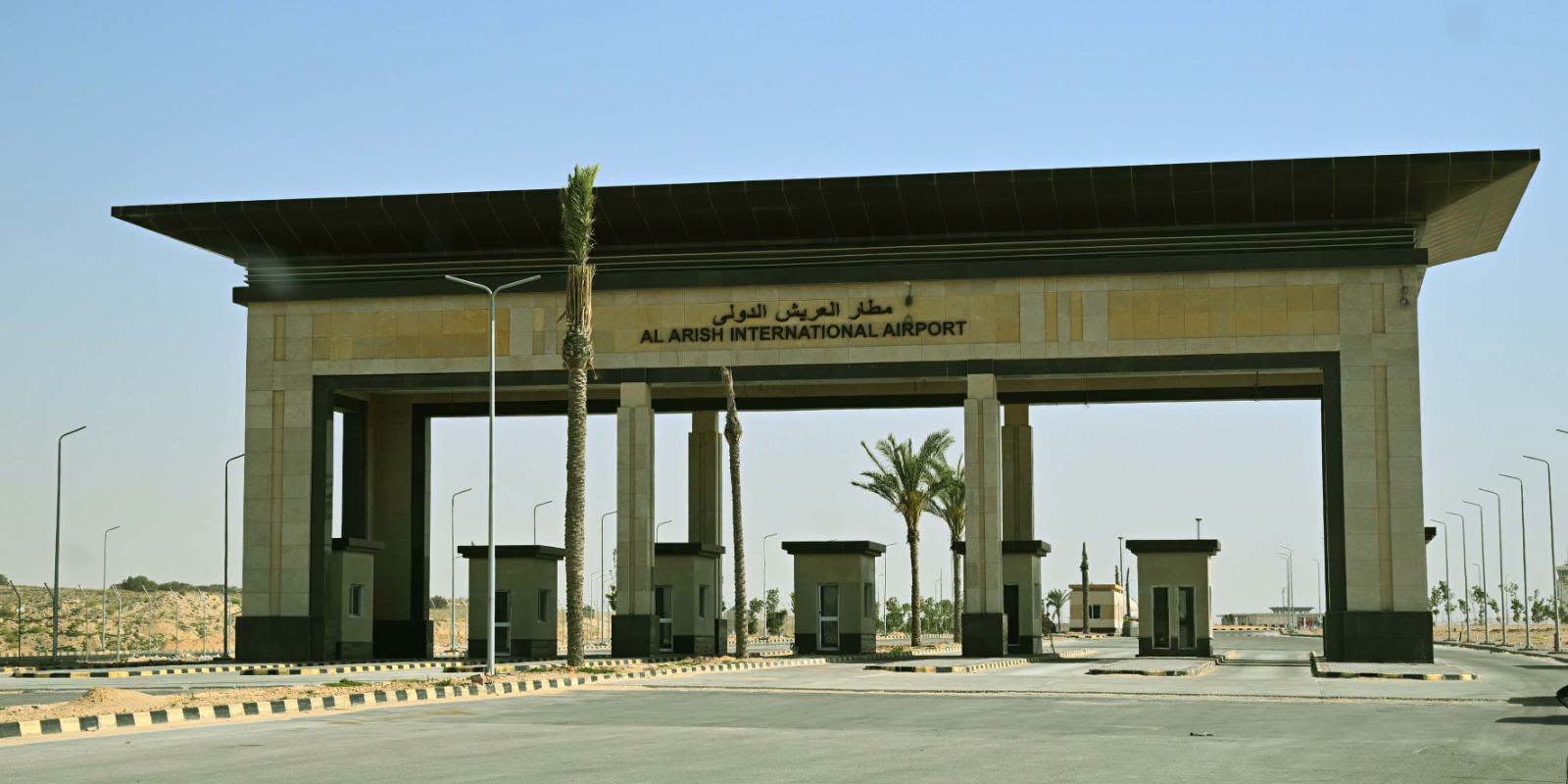 تطوير مطار العريش الدولي: تعزيز البنية التحتية في سيناء