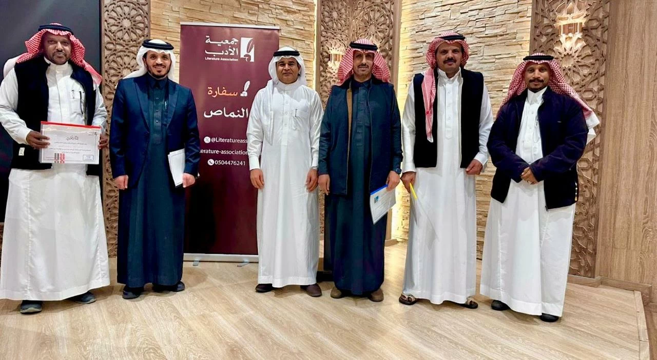 Feierliche Lesung zum Welttag der Poesie in Al-Namas