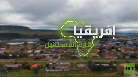 ليسوتو تعزز الزراعة كقطاع حيوي