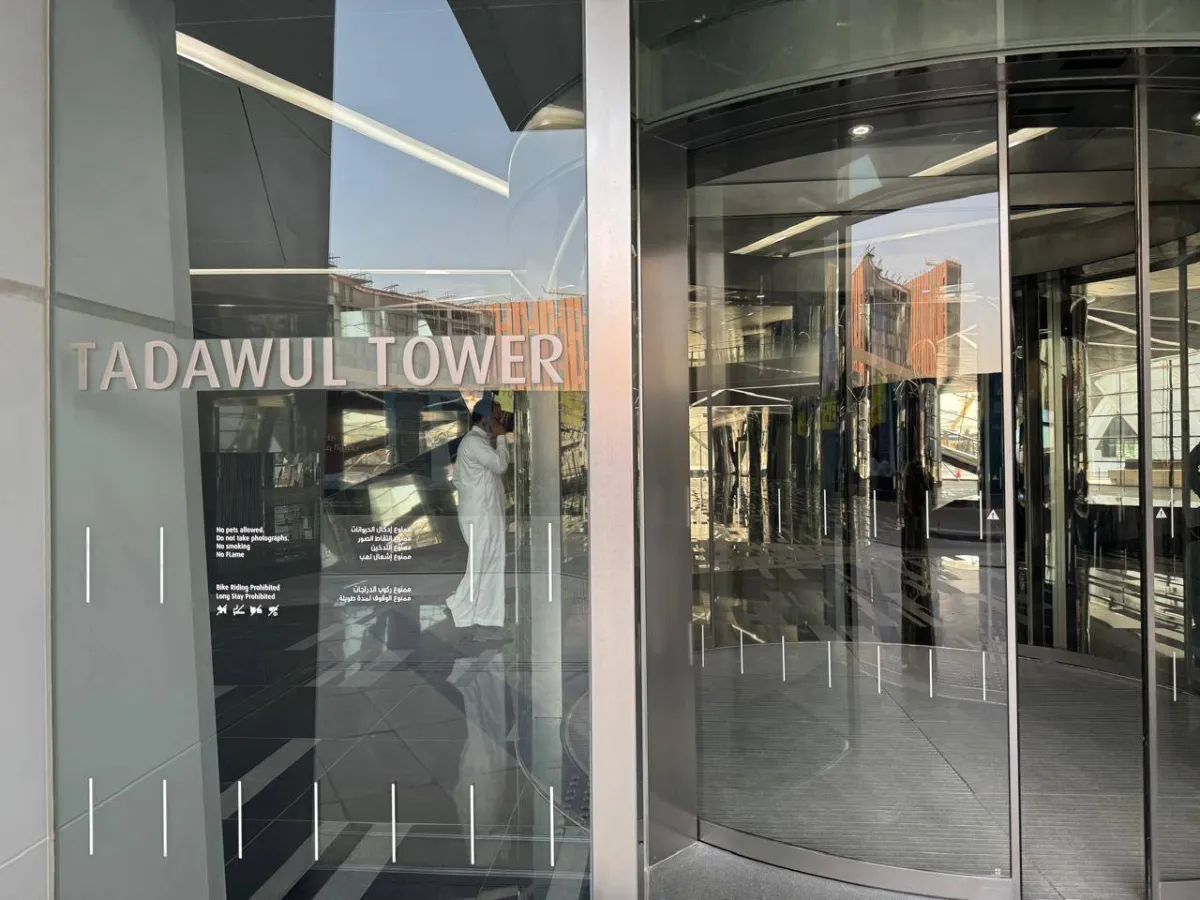 تراجع أرباح «تداول السعودية» في 2026