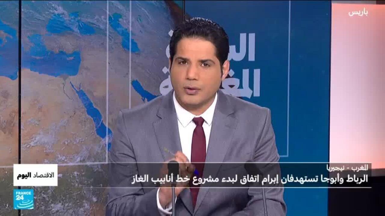 مشروع الغاز بين المغرب ونيجيريا يعيد تشكيل الطاقة الإفريقية