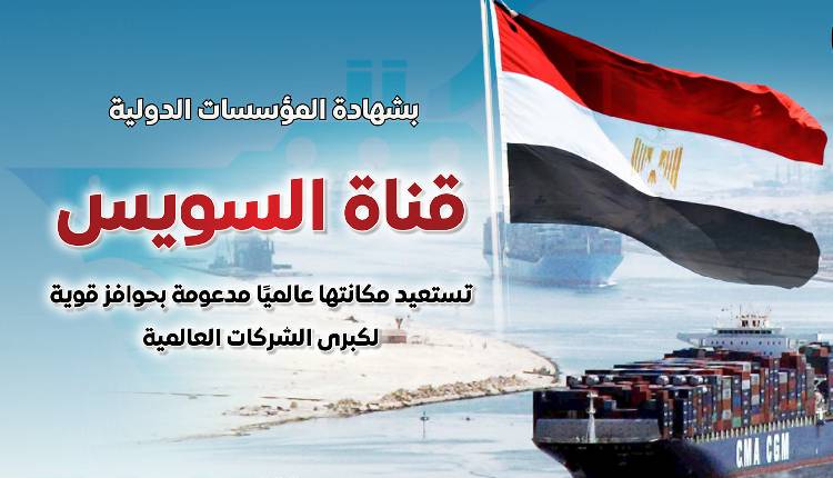 خطة التأمين الصحي الجديدة في مصر