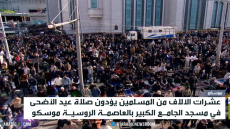 Thousands of Muslims Perform Eid al-Adha Prayer in Moscow
