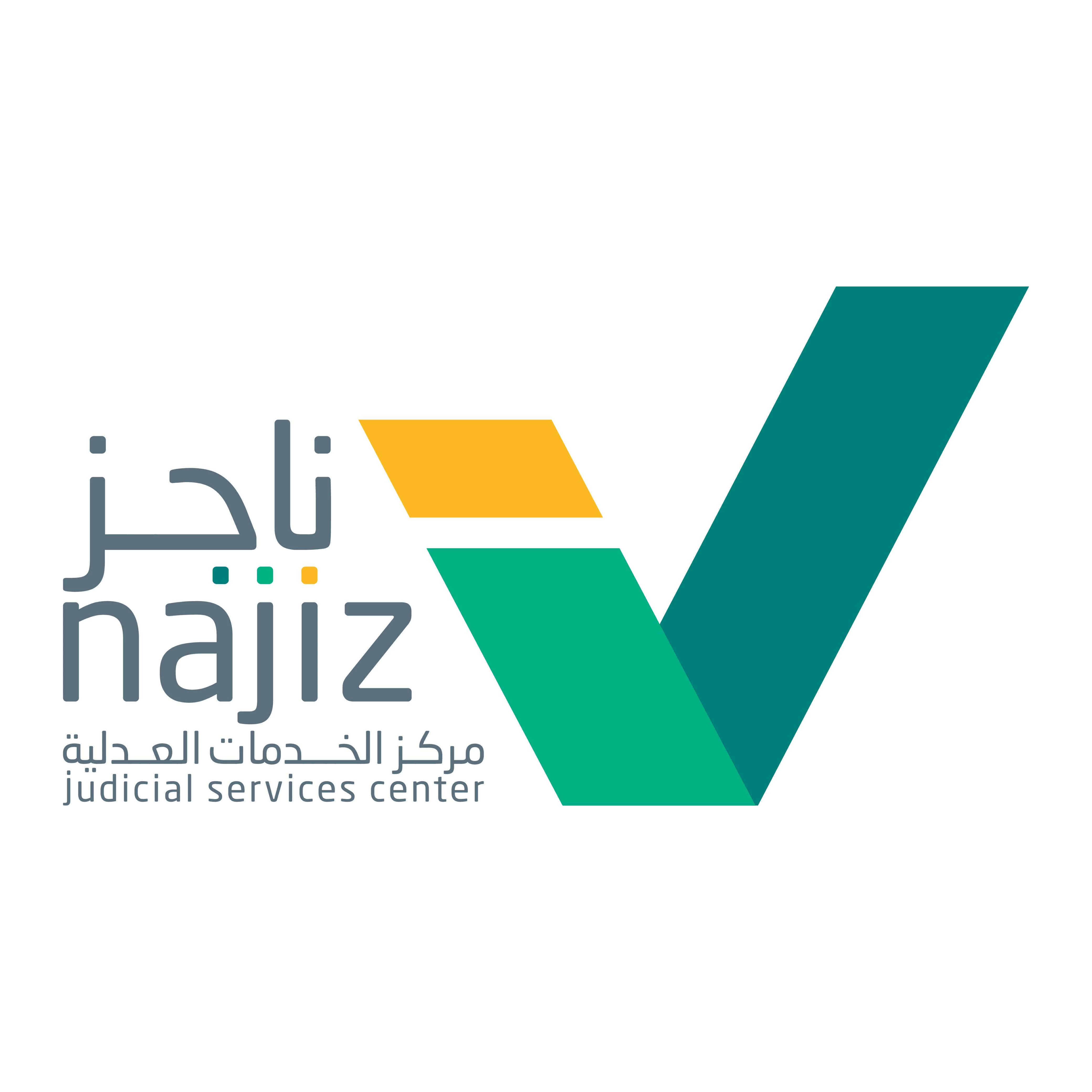 مبادرة خذها من أهلها لتعزيز الثقافة العدلية في الرياض