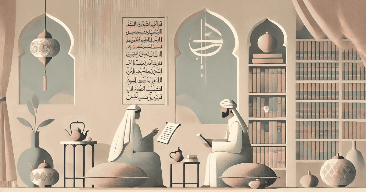 تحولات الشعر العربي المعاصر وتأثيرها على النقد الأدبي