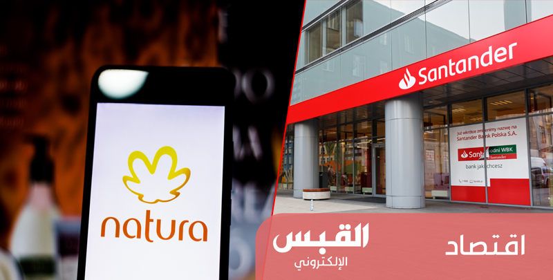 Effizienzsteigerung der Santander-Bank im ersten Quartal