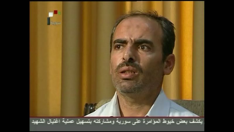 Festnahme des Verantwortlichen für die Übergabe von Hussein Harmoush