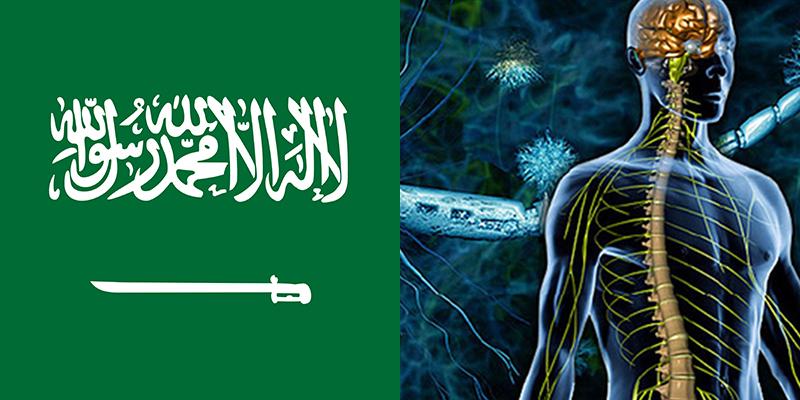 حملة "كن قويًا لأجلك" للتوعية بالتصلب المتعدد