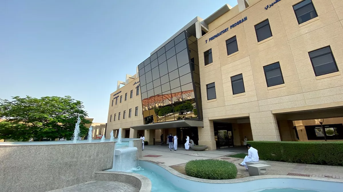 جائزة اليونسكو – جامعة الأمير محمد بن فهد للإنتاج العلمي