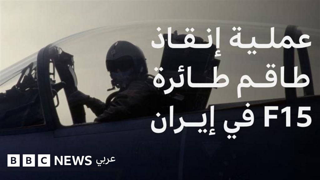 Rettung des US-Pilotenteams in Iran