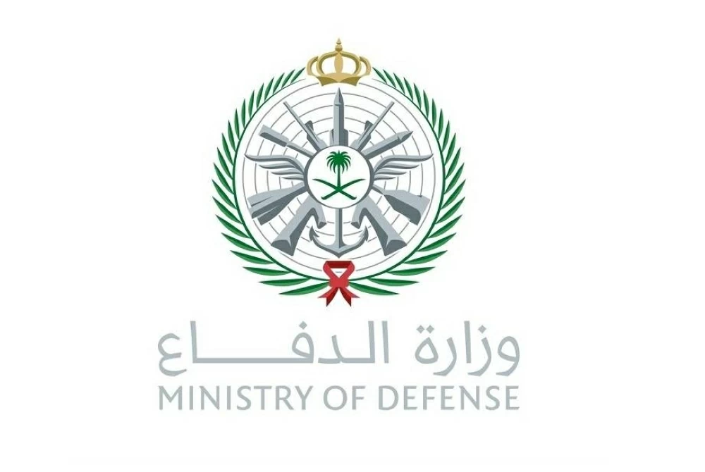 Abfangen von ballistischen Raketen in Riyadh