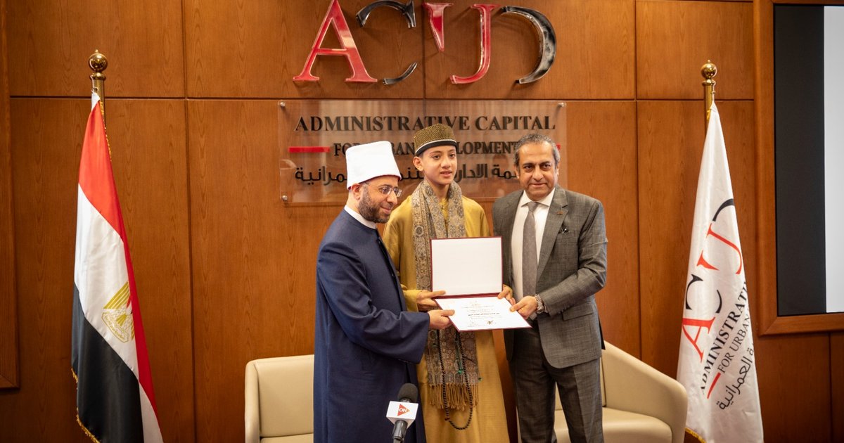 Honor top students in 'State of Recitation' program