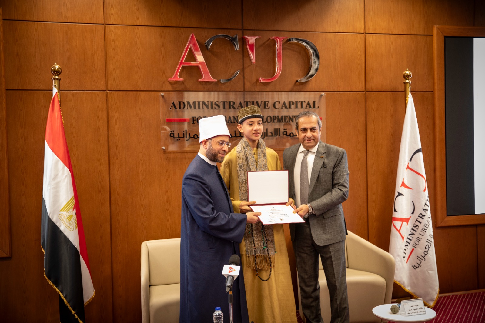 تكريم المتفوقين في برنامج «دولة التلاوة» بالعاصمة الإدارية